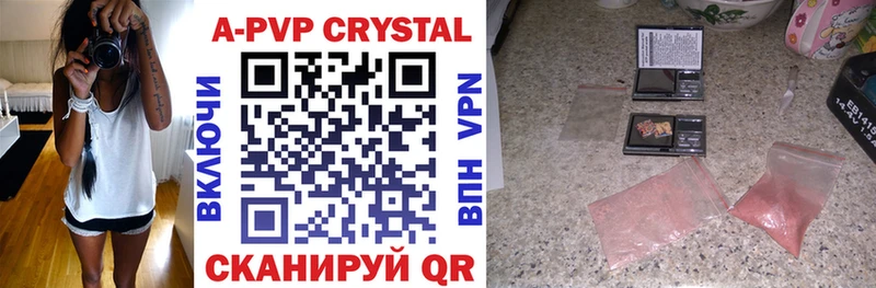 хочу   mega ссылки  APVP Соль  Уяр 