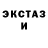АМФЕТАМИН Розовый Moon Sarito