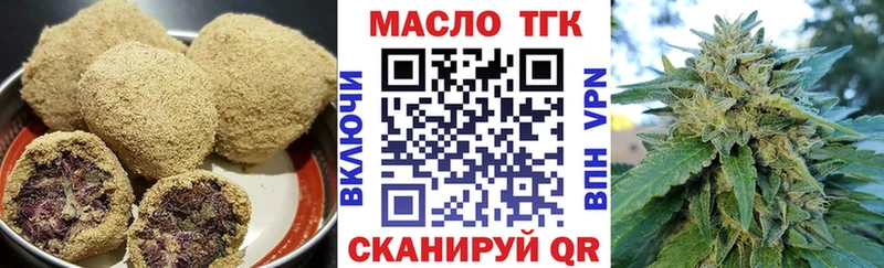 Canna-Cookies конопля даркнет сайт Уяр