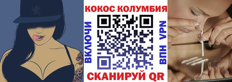цена   Уяр  Cocaine 98% 