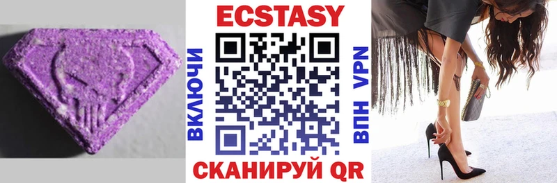 ЭКСТАЗИ DUBAI Уяр