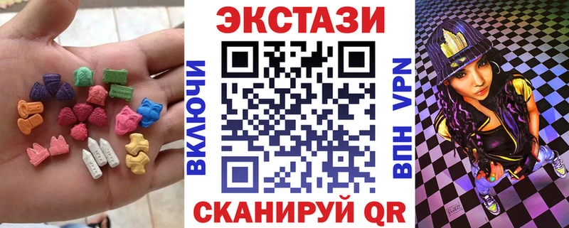 Ecstasy DUBAI  что такое наркотик  Уяр 