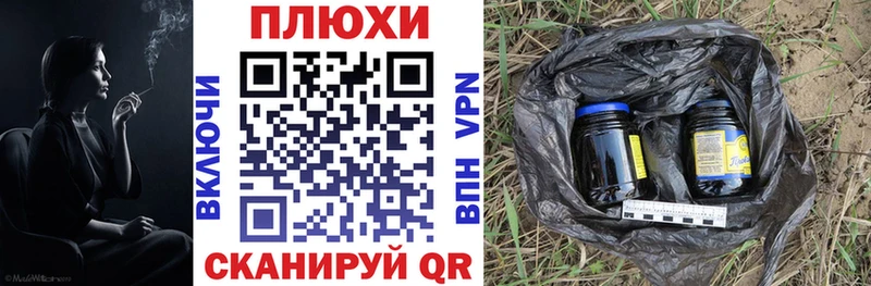 ГАШИШ Cannabis Уяр