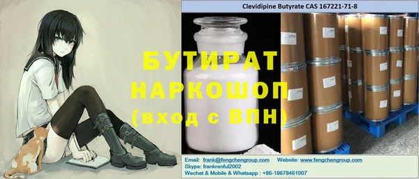 круглые Балахна