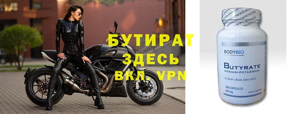 круглые Балахна