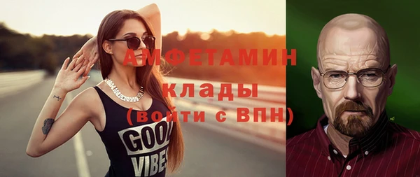 круглые Балахна
