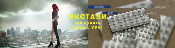 таблы Балабаново