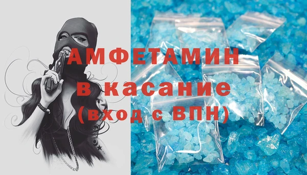 таблы Балабаново