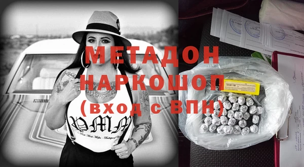 таблы Балабаново