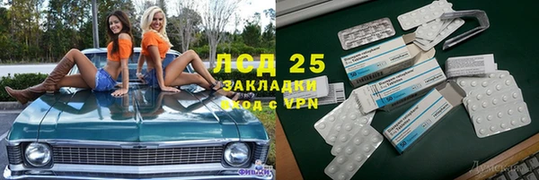гидропоника Беломорск