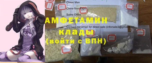 таблы Балабаново