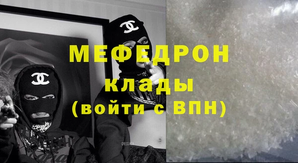 таблы Балабаново