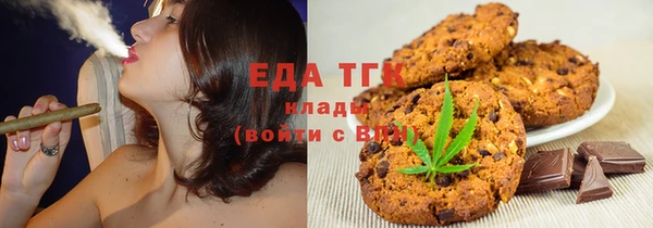 круглые Балахна