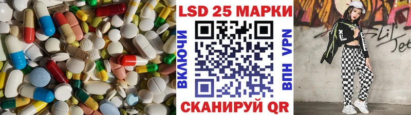ЛСД экстази ecstasy  Уяр 