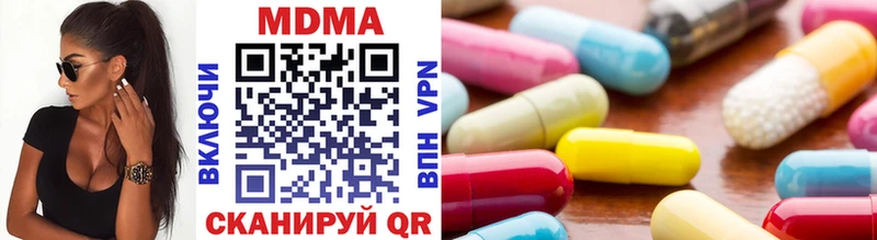 MDMA молли  Уяр 