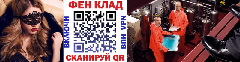МЕТАМФЕТАМИН Декстрометамфетамин 99.9% гидра ссылка Уяр купить