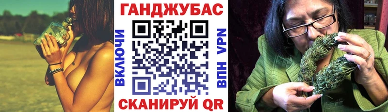 Конопля план  как найти закладки  Уяр 